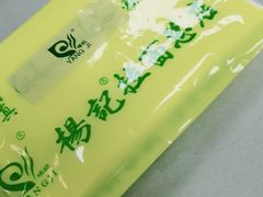 -杨记拉面总店
