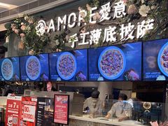 -C'è Amore爱意(亿合城店)