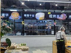 -永辉超市(鲁谷店)