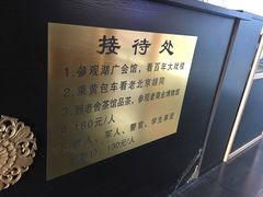 -北京湖广会馆