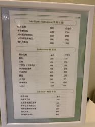 -芳朵美容养生SPA