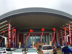-宁波国际会展中心