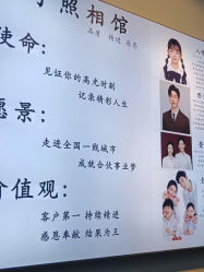 -橘子·彩虹摄影(世纪大道店)