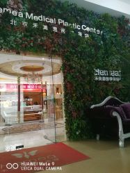 点击看大图 -禾美嘉医疗美容