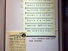 -李叔同故居纪念馆