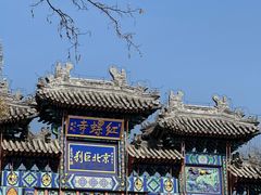-红螺寺