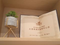 -海马体照相馆(大连柏威年购物中心店)