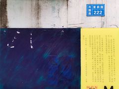 -怪兽咖啡 Monster Cafe