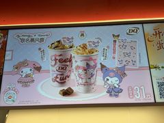 -DQ·蛋糕·冰淇淋(五棵松万达店)