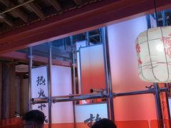 -热火朝天鲜切牛肉火锅(南强街巷店)