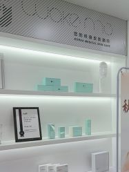 -Wake me容颜管理中心
