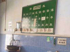 -永盛斋小吃(故宫店)