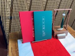 -荷风细雨·中国茶宴(碧云店)