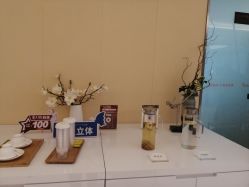 -Yestar艺星医疗美容医院