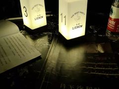 -LIENOW来闹密室剧本推理&狼人杀(李家村万达广场店)