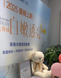 -清颜堂丨分子祛痘·功效美肤