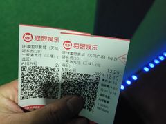 -环球国际影城(天鸿广场LUXE巨幕店)