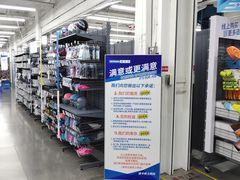 -迪卡侬(土桥店)