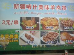 -博串堂(明发商业广场店)
