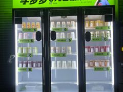 -三姐酒酿(老门东店)
