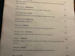-Mercato莫卡多露台餐厅与酒吧(K11店)