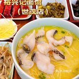 好鲜的鱼汤面啊！太喜欢了💕