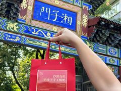 -西安鼓楼