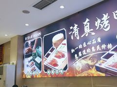 -紫光园(劲松店)