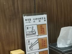 -YUOZUO渝作·川渝冒肚(崂山店)