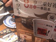 -和府捞面(东直门银座店)