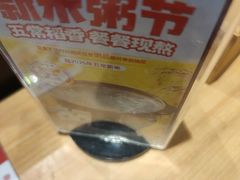 -宏状元现熬粥·京味菜(三里河店)