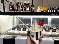 -JW德国冻酸奶Frozen Yogurt(龙湖成都滨江天街店)