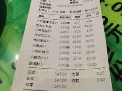 -令氏家外家周秦食府(高新店)