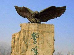 -北京鹫峰国家森林公园