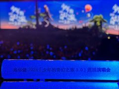-华熙生物·润百颜ECM中心