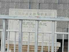 -侵华日军南京大屠杀遇难同胞纪念馆