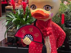 -京味张·北京烤鸭(华贸天地店)