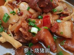 -美食佳菜豆腐鱼庄
