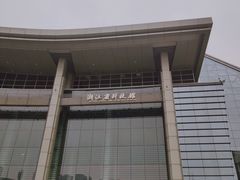 -浙江省科技馆