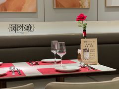 -滩外滩·本帮江浙菜(新天地店)
