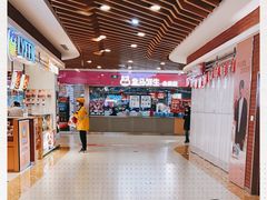 大堂-盒马鲜生(宝地店)