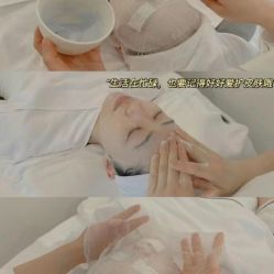 -Cream88颜皮肤管理中心