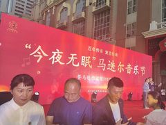 -马迭尔德式西餐精酿啤酒屋(中央大街店)