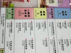 -连城·新天地(福华一路店)