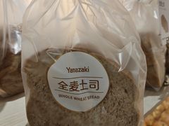 -山崎面包(静安久光店)