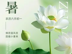 -和毅足道·轻奢SPA·按摩(万家丽路店)