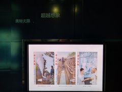 -同济大学四平路校区深海探索馆