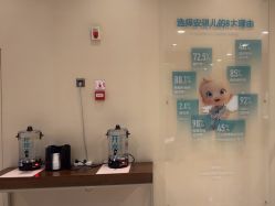 -重庆安琪儿妇产医院-妇幼保健联盟医院