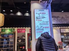 -荔银肠粉·非遗手藝(夫子庙店)