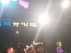 -渔家火锅·海鲜自助餐·演艺(亚龙湾天域酒店)